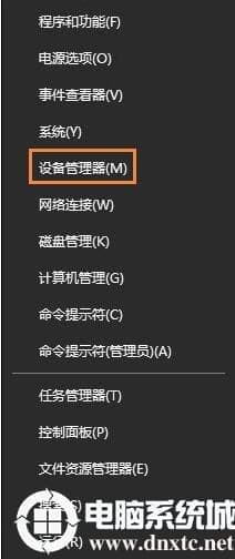win10如何卸载声卡驱动