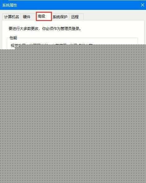Win10 2004蓝屏后如何让系统自动重启