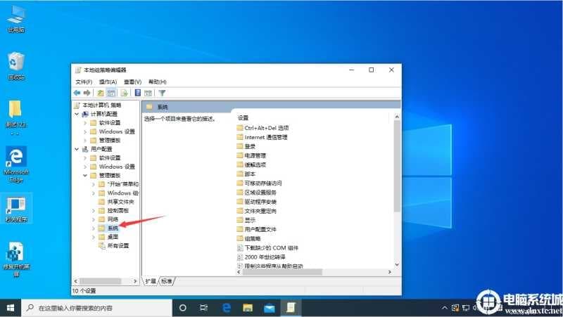 Win10注册表被锁怎么办