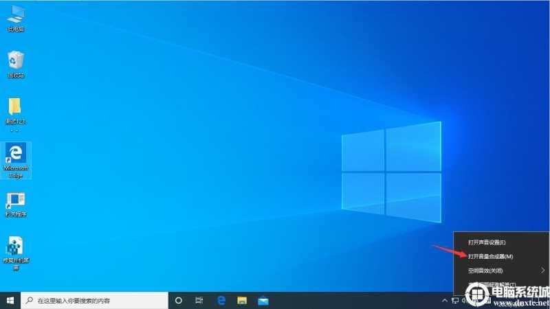 Win10更新后声音异常怎么办
