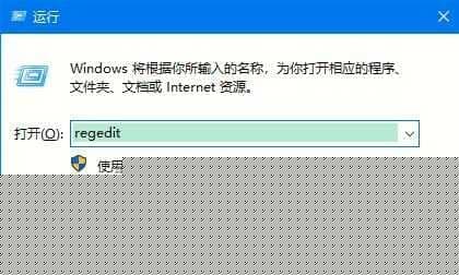 Win10系统如何使用注册表还原鼠标右键新建功能