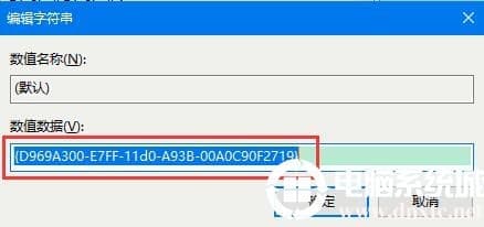 Win10系统如何使用注册表还原鼠标右键新建功能