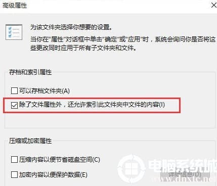Windows10系统搜索功能不能用怎么办