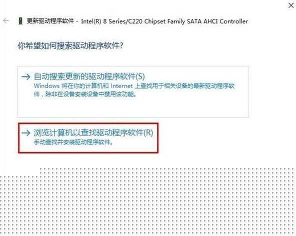 Win10系统蓝屏错误DPC怎么解决