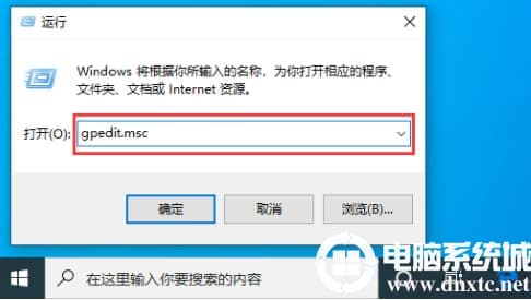 Win10系统睡眠功能不见了怎么办