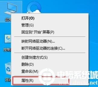 Win10更新提示组织管理问题如何解决