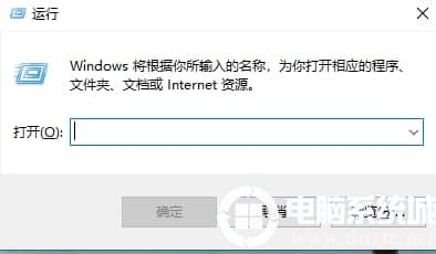 win10 exe程序图标丢失怎么找回