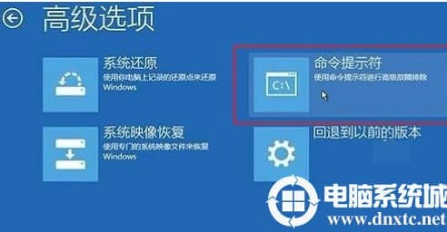 win10修复引导工具怎么用