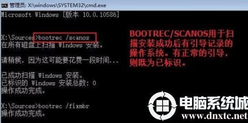 win10修复引导工具怎么用