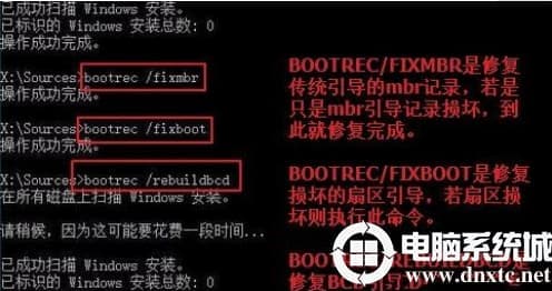 win10修复引导工具怎么用