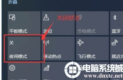 win10屏幕黄黄的怎么解决