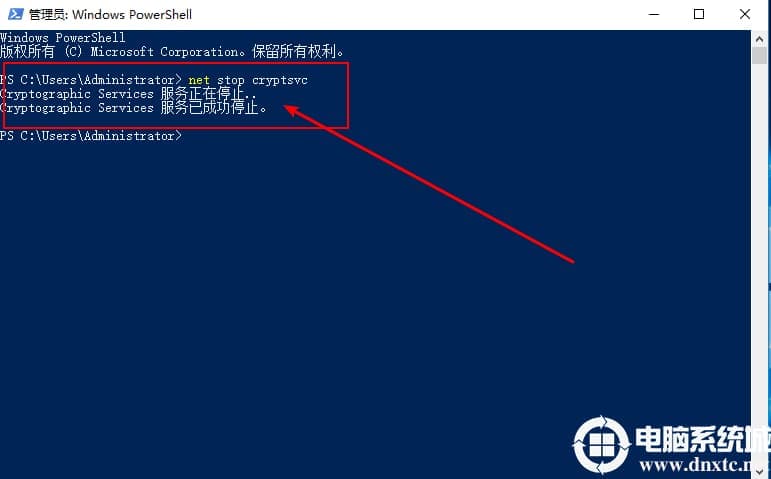 2-2命令运行完毕