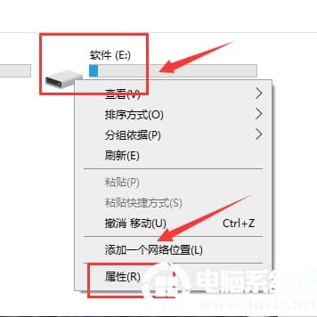 共享磁盘
