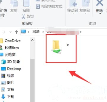 访问共享
