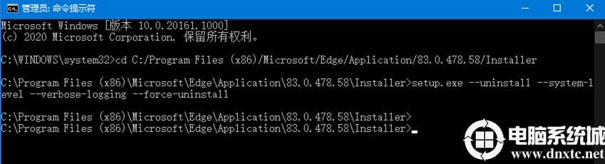 命令行卸载Edge浏览器