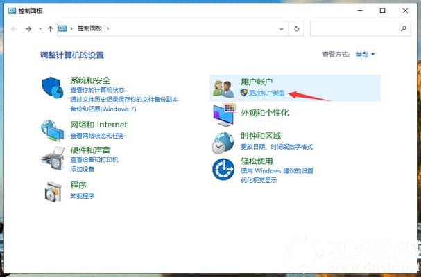 更改账户类型