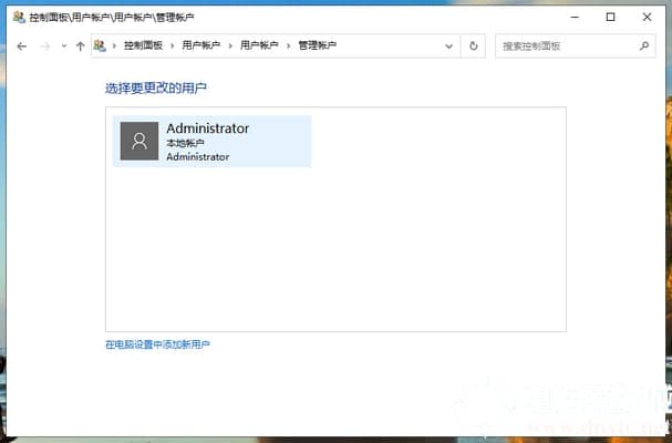 取消密码的用户