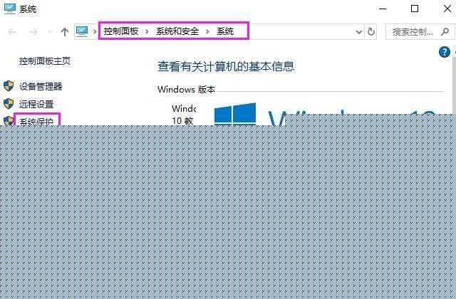 删除系统还原点减少c盘空间