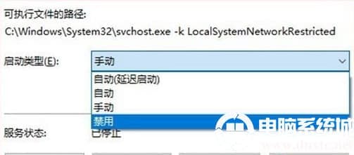 Win10系统硬盘使用率100%严重卡顿怎么办