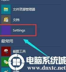 win10开机黑屏怎么办