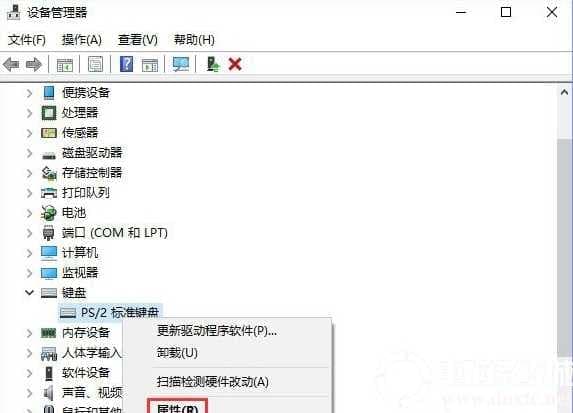 Windows10怎么禁止键盘鼠标唤醒休眠