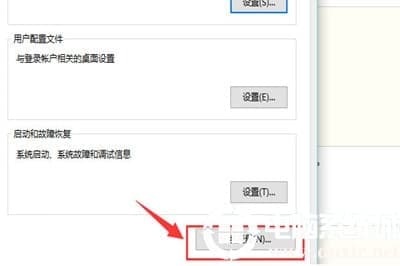 Win10怎么配置JDK环境变量