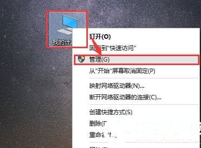 Win10电脑搜索功能不能用怎么办