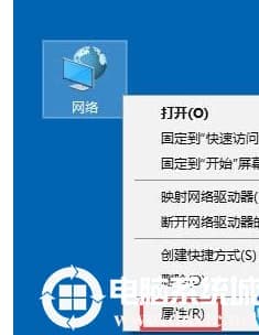 Win10无线网络被限制怎么办