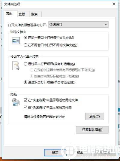 win10系统文件属性如何进行修改