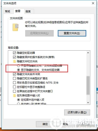 win10系统文件属性如何进行修改