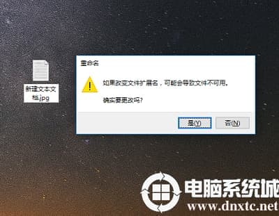 win10系统文件属性如何进行修改