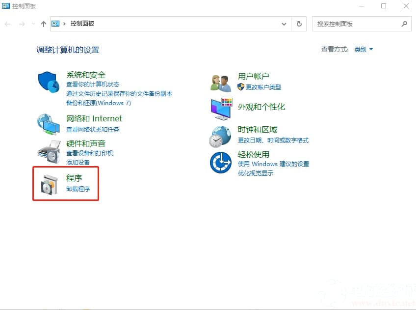 win10如何开启自带虚拟机详细操作方法