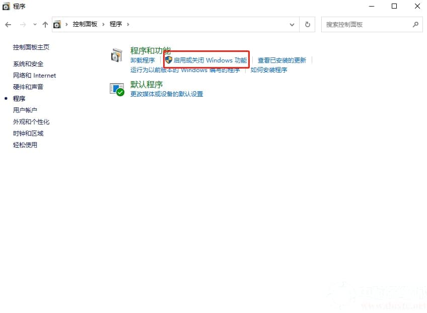 win10如何开启自带虚拟机详细操作方法