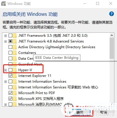 win10如何开启自带虚拟机详细操作方法