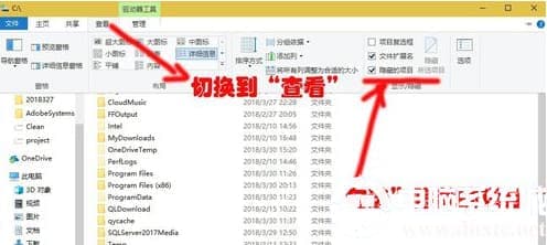 win10应用商店下载的应用在哪里