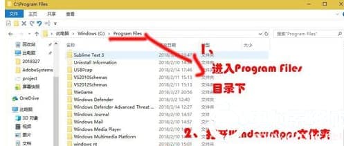 win10应用商店下载的应用在哪里