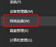 Win10如何优化游戏运行体验
