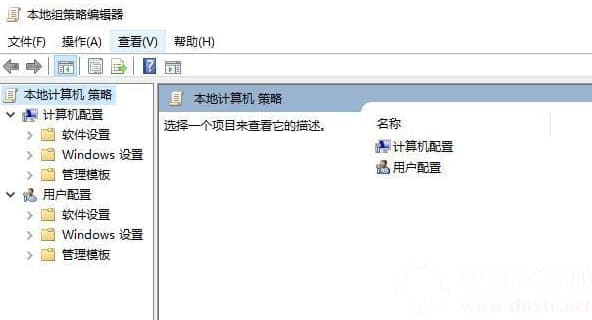 Win10本地策略组编辑器打不开