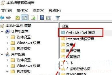 Win10任务管理器切不出来是什么情况