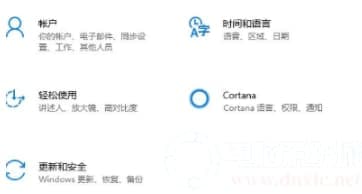 Win10安全中心怎么关闭