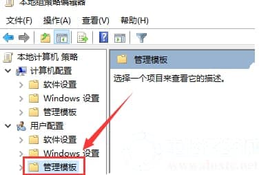 Win10桌面右键菜单中没有属性菜单怎么办