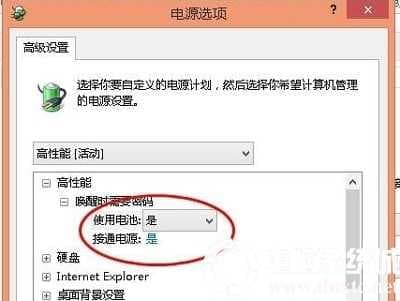 Win10系统笔记本电脑为什么充不进电