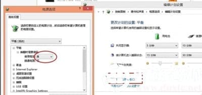 Win10系统笔记本电脑为什么充不进电