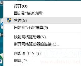 Win10系统如何设置自动拨号