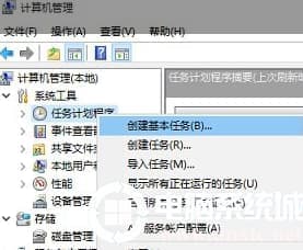 Win10系统如何设置自动拨号