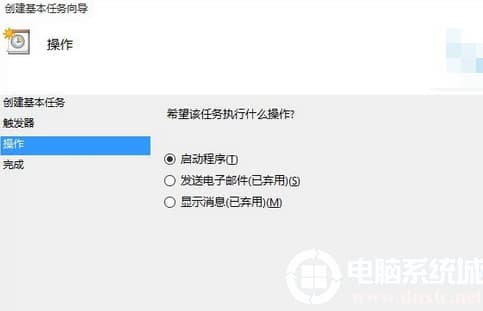 Win10系统如何设置自动拨号