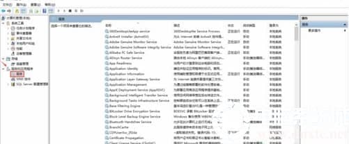Win10系统服务管理器怎么打开