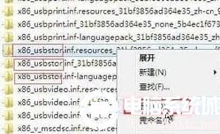 Win10怎么删除U盘使用痕迹
