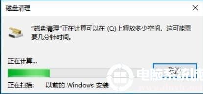 Win10如何通过磁盘清理删除tmp临时文件