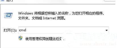 Win10电脑提示依赖服务或组无法启动如何解决